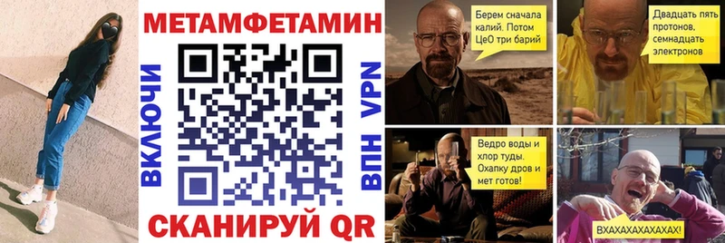 АМФЕТАМИН 97%  Чадан 