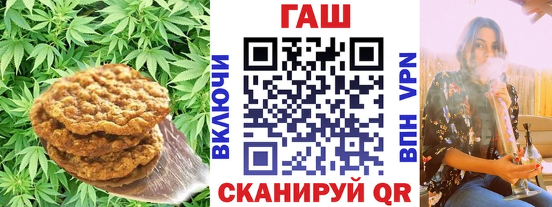Печенье с ТГК марихуана  купить наркотики сайты  мега онион  Чадан 