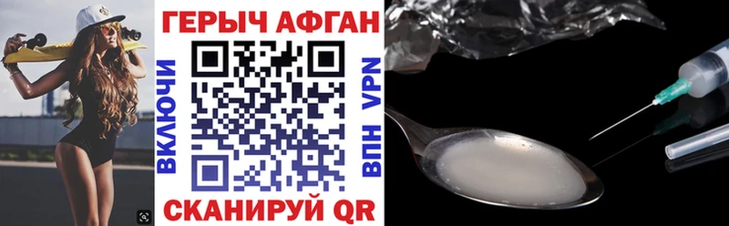 ГЕРОИН гречка ОМГ ОМГ как войти Чадан