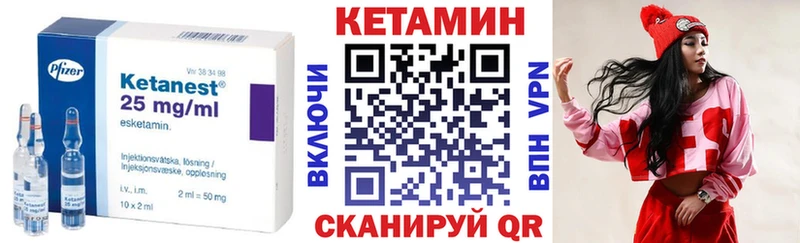 купить закладку  Чадан  MEGA онион  Кетамин ketamine 