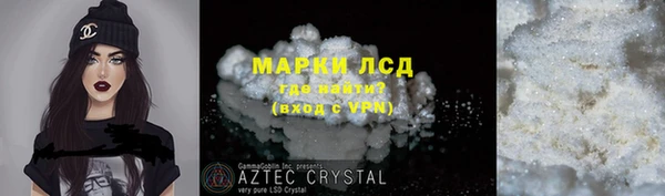 ALPHA PVP Алзамай