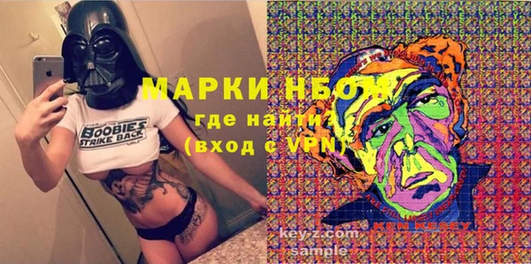 ALPHA PVP Алзамай