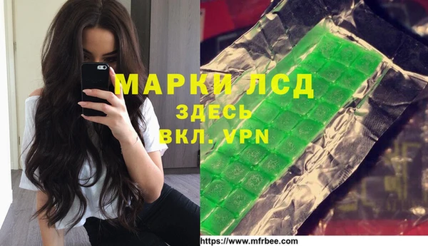 ALPHA PVP Алзамай