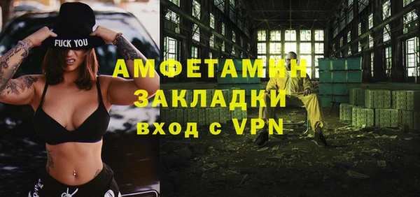 ALPHA PVP Алзамай