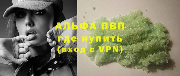 ALPHA PVP Алзамай