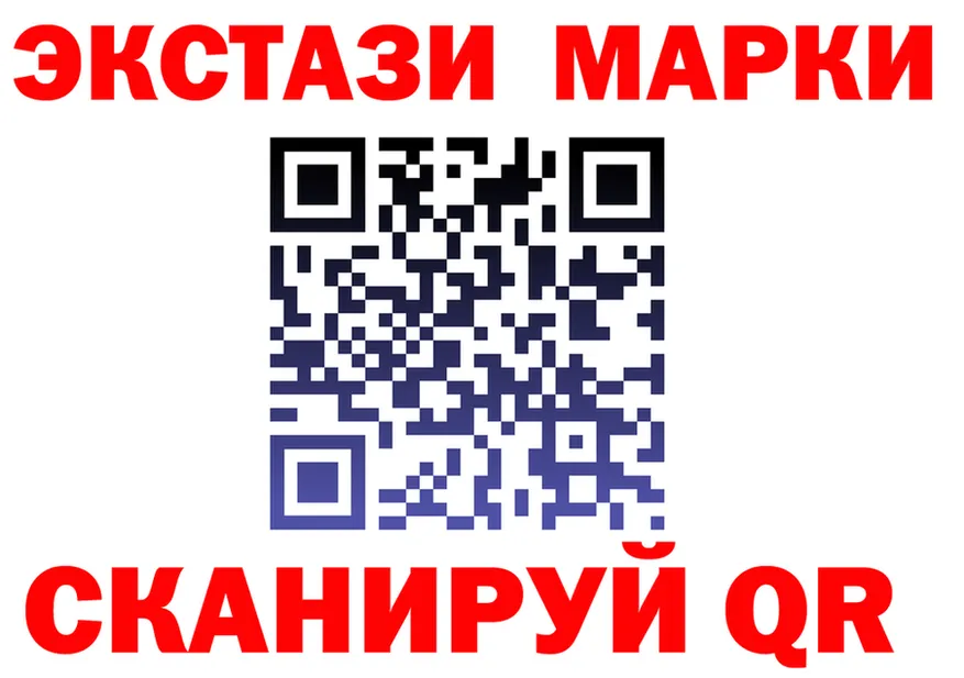 АМФ Розовый зеркало мориарти МЕГА Чадан
