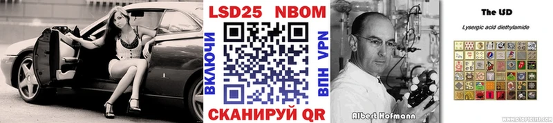 Наркотические марки 1500мкг  Чадан 