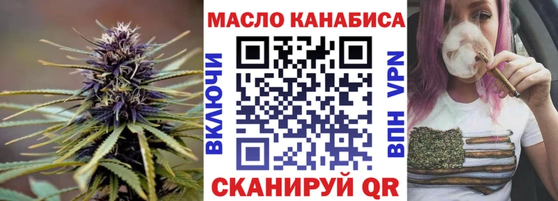 ОМГ ОМГ tor  Чадан  ТГК жижа 